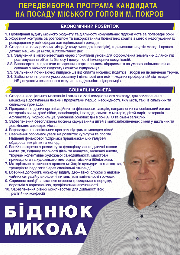 proga1