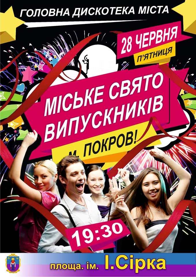 65386131 2049270405184700 4571931719531233280 n