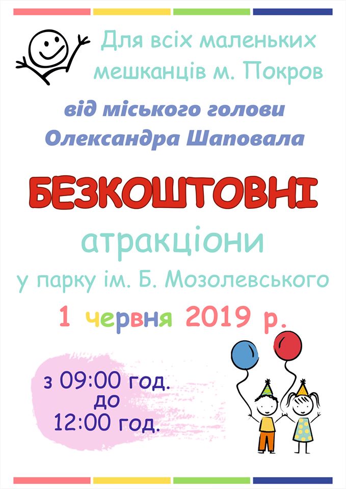61833586 2004556522989422 4504338984515665920 n