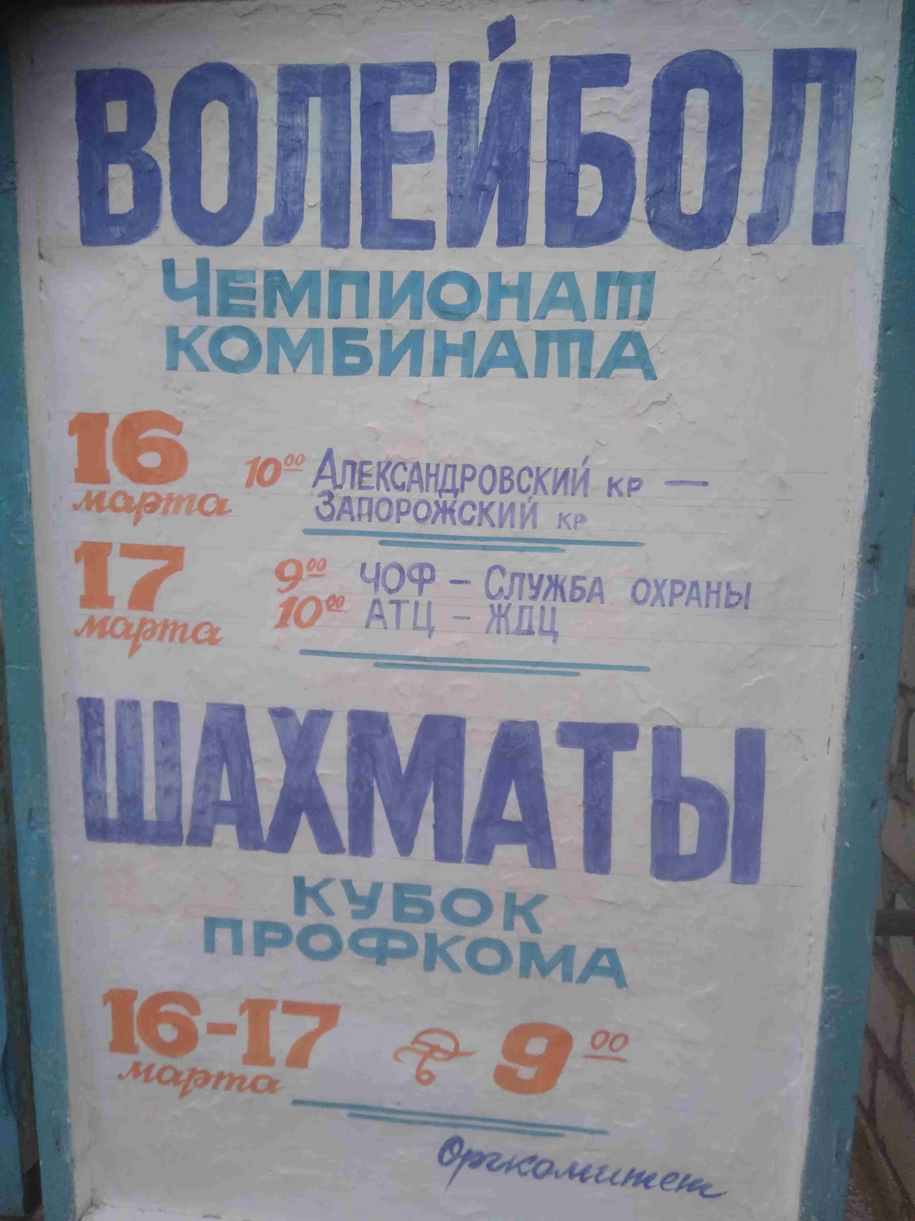 IMG 20190314 171512