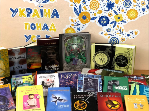 У Публічній бібліотеці нові надходження