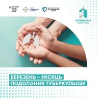 Туберкульоз: що потрібно знати