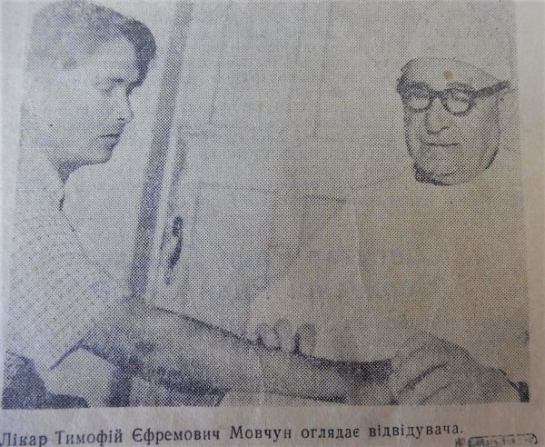 Легенды Покрова. Найдено имя одного из первых врачей, стоявшего у истоков зарождения городской медицины