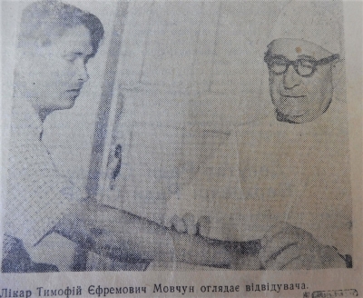 Легенды Покрова. Найдено имя одного из первых врачей, стоявшего у истоков зарождения городской медицины