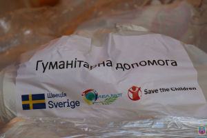 ПОМОЩЬ ДЛЯ ВЫНУЖДЕННЫХ ПЕРЕСЕЛЕНЦЕВ