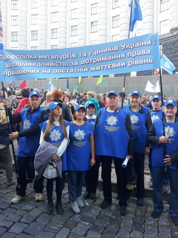 В Киеве прошла вторая Всеукраинская акция протеста