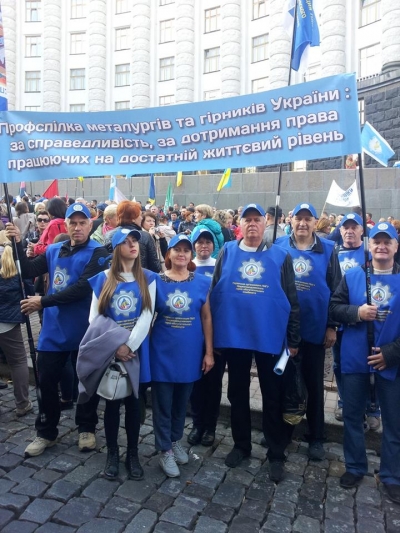В Киеве прошла вторая Всеукраинская акция протеста