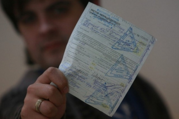 Бумажные больничные остаются, но процедуру упростят: Дубилет раскрыл детали