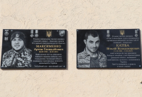 У Покрові відкрили меморіальні дошки Артему Максименку та Віталію Катібі