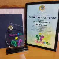 На Дніпропетровщині відбувся перший обласний дитячий фестиваль &laquo;Зіркові#Ми&raquo;