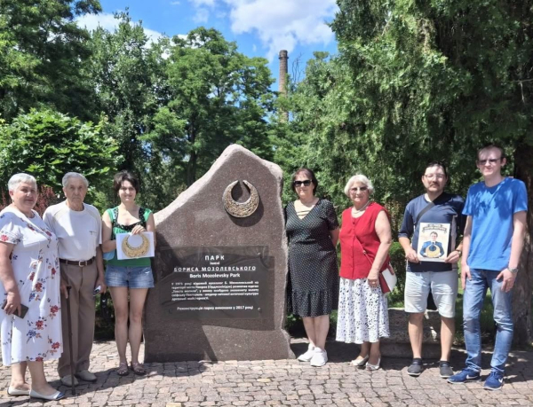 55 років великій знахідці