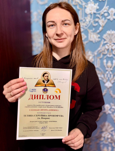 Коли творчість знаходить відгук