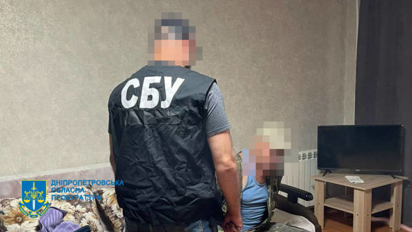 У колабораціонізмі  підозрюються двоє мешканців м. Кривого Рогу