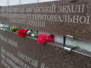 ВШАНУВАЛИ ВОЇНІВ - АФГАНЦІВ