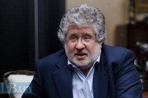 ФБР ведет расследование против собственника ГОКа и НЗФ!?
