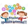 Лучшие &laquo;экономисты&raquo; учатся в УВК № 2 и шестой школе