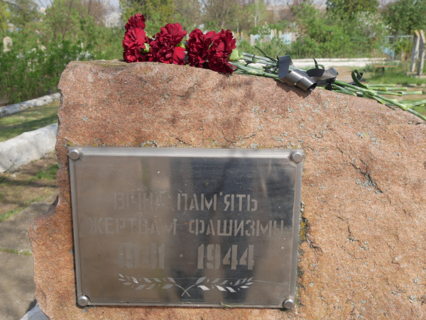 У ПОКРОВІ ВШАНУВАЛИ ПАМ&rsquo;ЯТЬ В&rsquo;ЯЗНІВ НАЦИСТСЬКИХ КОНЦТАБОРІВ
