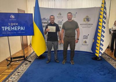 Відзнака за відданість професії