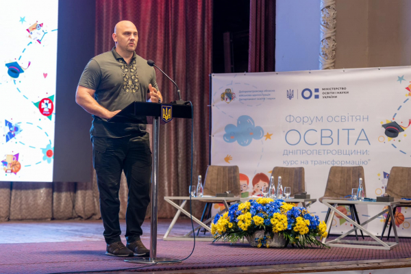 У ДНІПРІ ПРОЙШОВ ФОРУМ ОСВІТЯН