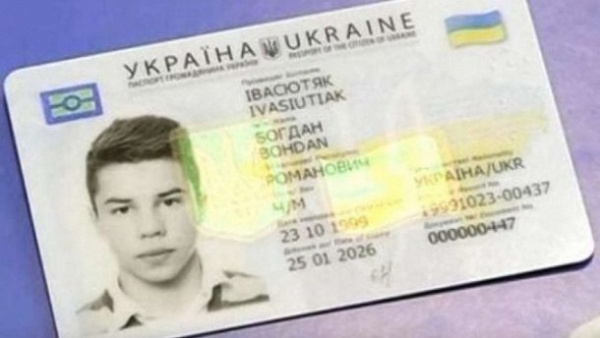 Украинцы с ID-картами жалуются на обслуживание в банках: СМИ узнали позицию НБУ