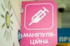 За 4 месяца 2019-го года корью в Покрове заболели 10 человек