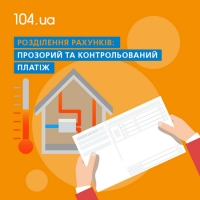 С июля изменился тариф за доставку газа для жителей Днепропетровской области