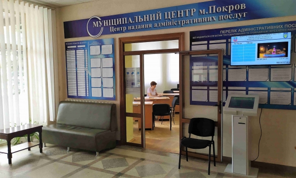 Количество услуг Центра предоставления административных услуг исполкома увеличилось до 195 пунктов