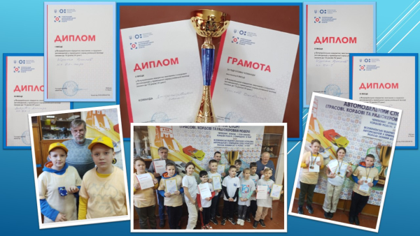 АВТОМОДЕЛІСТИ ПОКРОВА &mdash; ПРИЗЕРИ ВСЕУКРАЇНСЬКИХ ЗМАГАНЬ