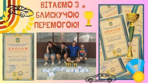 Автомоделісти Будинку творчості - чемпіони України