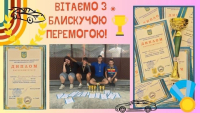 Автомоделісти Будинку творчості - чемпіони України