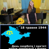Україна вшанувала дві трагічні пам'ятні дати