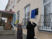 У Покрові відкрили меморіальну дошку Захиснику Сергію Копил