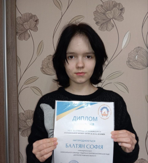Десятикласниця Софія Балтян здобула другу премію обласного етапу ХVІ Міжнародного мовно-літературного конкурсу учнівської та студентської молоді імені Тараса Шевченка