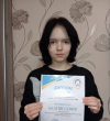 Десятикласниця Софія Балтян здобула другу премію обласного етапу ХVІ Міжнародного мовно-літературного конкурсу учнівської та студентської молоді імені Тараса Шевченка