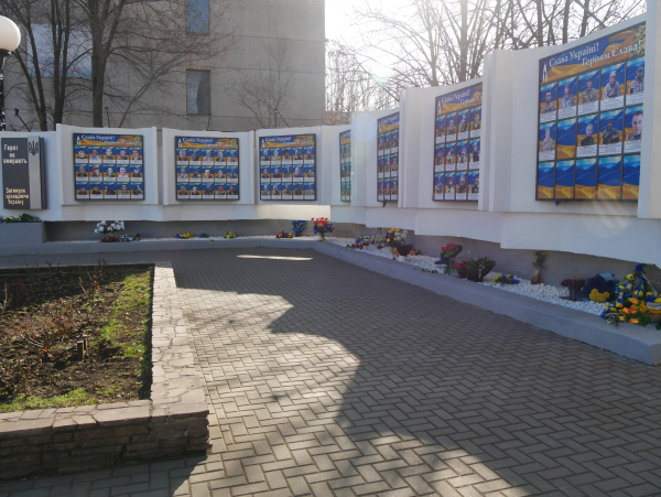 Герої серед нас