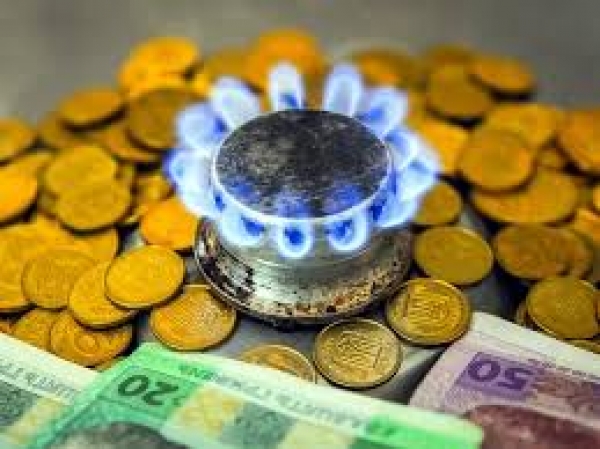 Нафтогаз" снизил цену на газ для населения на июль