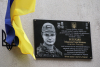 У Покрові відкрили меморіальну дошку на честь загиблого захисника Миколи Безердяна
