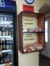 В магазинах города установлено уже 11 &laquo;Полок доброты&raquo;