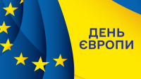 В Україні відзначають День Європи