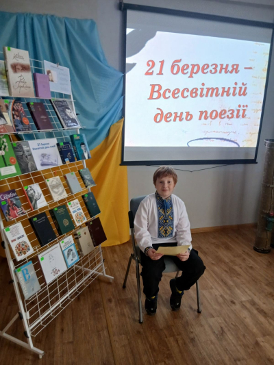 Натхненні рядки та творчі зустрічі до Дня поезії