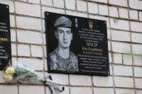 У Покрові відкрили меморіальну дошку на честь Ігоря Венгера