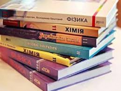 Новые учебники  для 1-х, 5-х и 10-х классов города заказаны в полном объеме