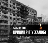 СЬОГОДНІ У КРИВОМУ РОЗІ &ndash; ДЕНЬ ЖАЛОБИ