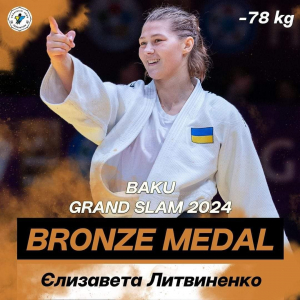ЄЛИЗАВЕТА ЛИТВИНЕНКО - БРОНЗОВА ПРИЗЕРКА ПРЕСТИЖНОГО ТУРНІРУ GRAND SLAM