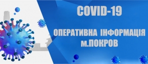 В Покрове еще один положительный экспресс-тест на коронавирус