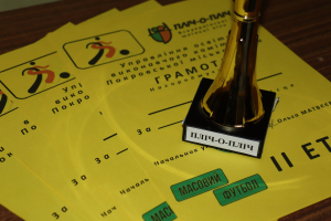 Змагались у ІІ етапі шкільних ліг з футболу