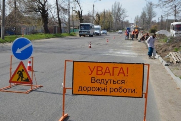 Не прошло и 4 года. В Никополе грозятся закончить ремонт многострадальной улицы до мая