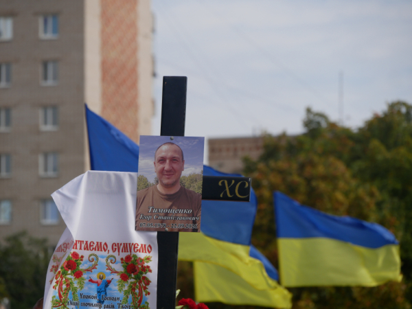 Покров попрощався з Захисником