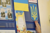 Знати свою історію &ndash; значить пам&rsquo;ятати власні корені