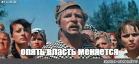 Скандальные &ldquo;опоблоковцы&rdquo; Покрова так и не могут определиться как лучше &ldquo;переобуться&rdquo;